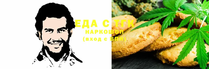 Cannafood марихуана  где купить наркоту  Беслан 