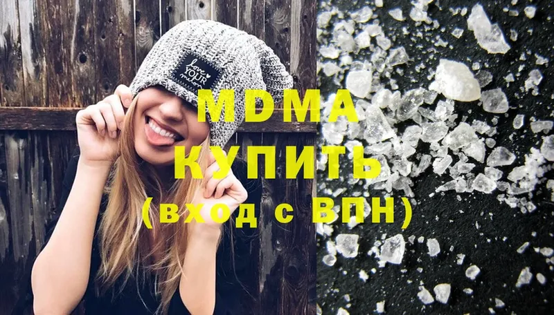 цена наркотик  Беслан  МДМА VHQ 